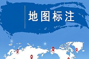 能担大任！雷吉16中0&三分8中5 贡献全队最高25分外加2板6助